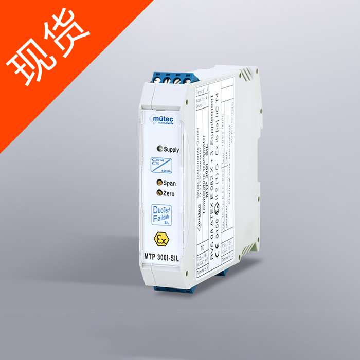 Muetec MTP 300i-SIL - Muetec热电偶变送器