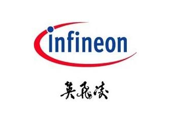 中国商务部代表团参访英飞凌Infineon德国总部 推动中德创新合作