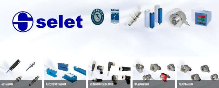 SELET 传感器