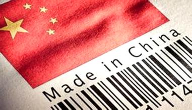 中国制造未来主攻方向明朗