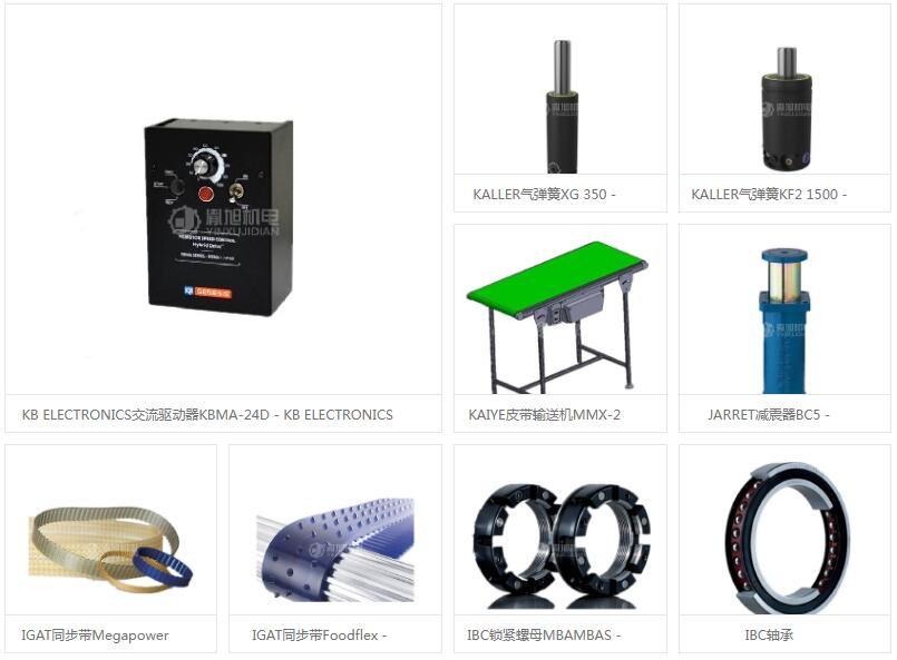 BAR 60001358 AD-160 090-V27-F