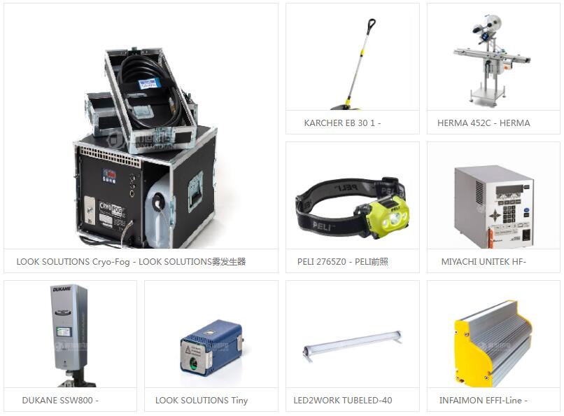 BIZLINK advintec TCP 5D
