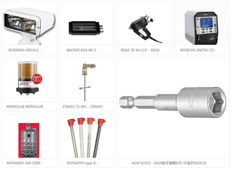 BOSCH 0811 405 007