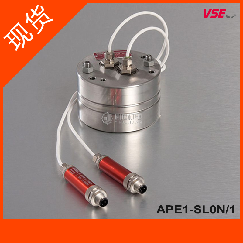 VSE流量计 VSE APE1SL0N1 流量计底座 现货
