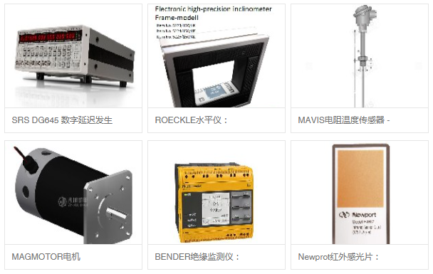 ANVER 真空管 ANVER HP200-25