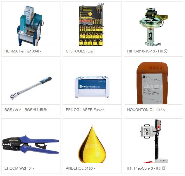 BOWMAN 水冷却器 BOWMAN GK600-4539-8 577.6411-009