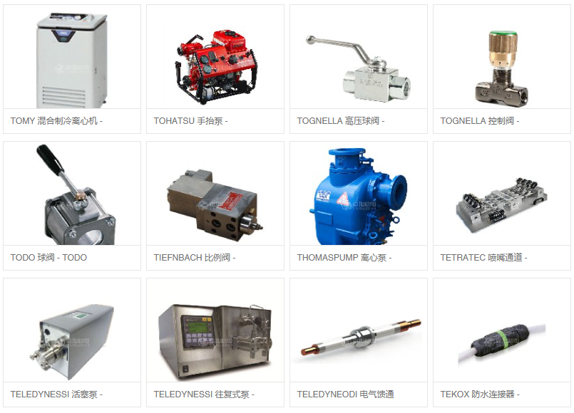 HAFNER 梭阀 HAFNER SENR 207