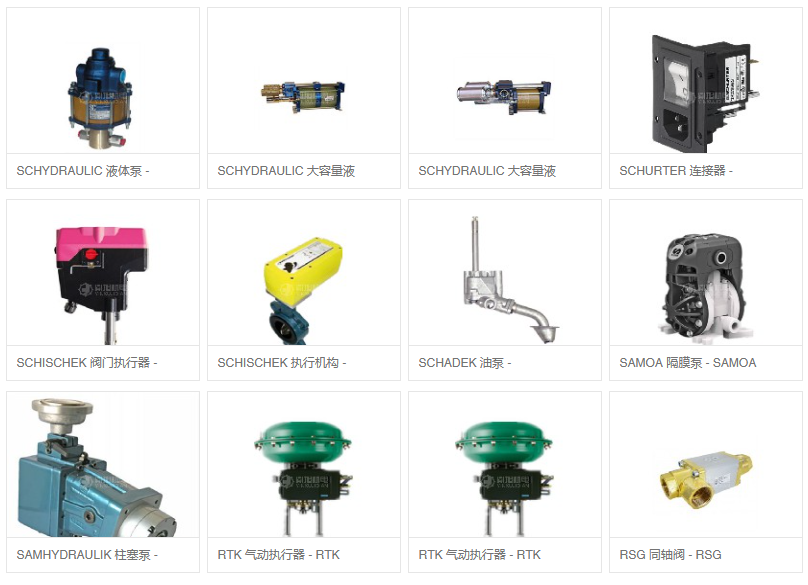 HANSEN 三通切换阀 HANSEN H8026 H8025