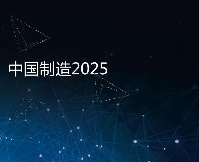 制造业景气回升 3月份中国制造业PMI升至50.8%