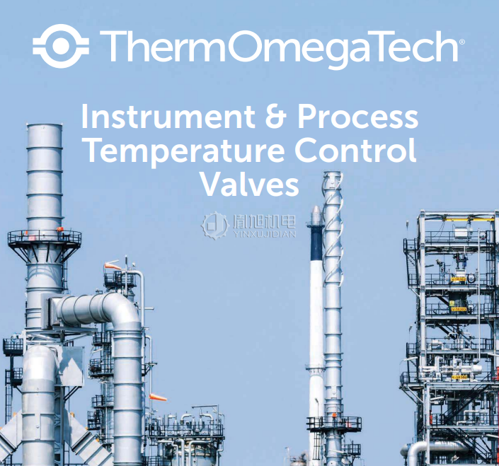 ThermOmegaTech 高温截止阀 保护阀：HST 254-000000-XXX
