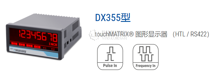 MOTRONA 计数器：motrona ZX020 电子脉冲计数器