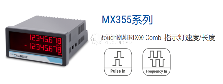 MOTRONA 计数器：motrona ZX020 电子脉冲计数器