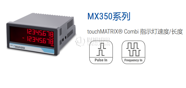 MOTRONA 计数器：motrona ZX020 电子脉冲计数器