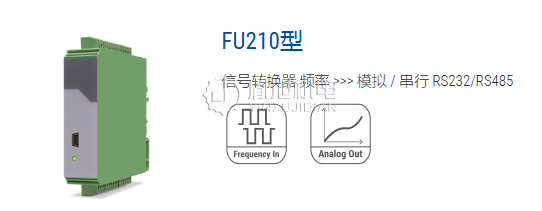 MOTRONA 转换器：motrona LW213 信号转换器