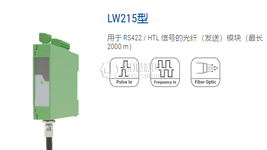 MOTRONA 转换器：motrona LW213 信号转换器