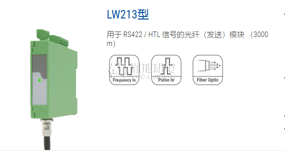MOTRONA 转换器：motrona LW213 信号转换器