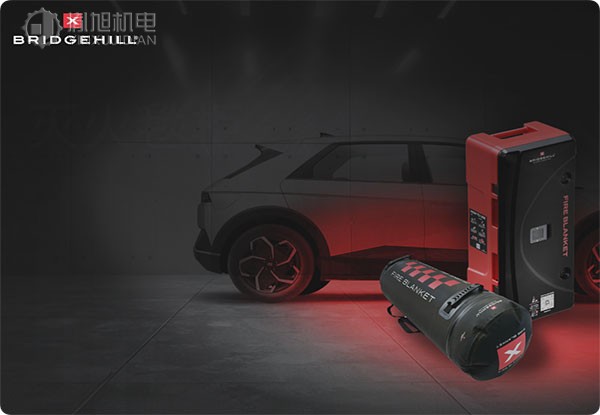 Bridgehill 防火毯 防火布 消防灭火毯