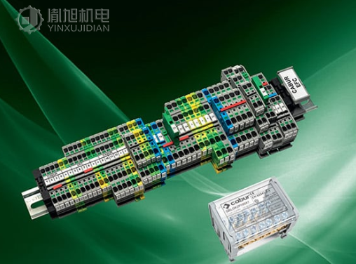 Cabur 开关电源 继电器 滤波器 接线端子