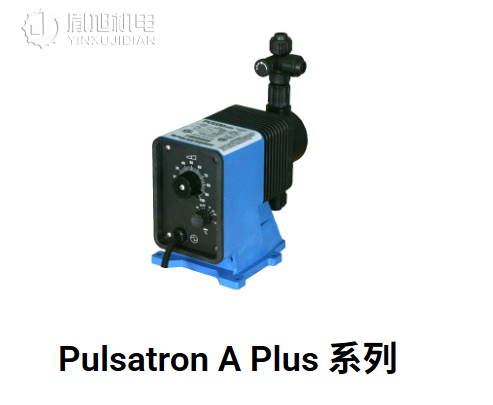 Pulsafeeder Pulsatron 化学计量泵 电磁泵