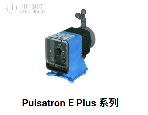 Pulsafeeder Pulsatron 化学计量泵 电磁泵