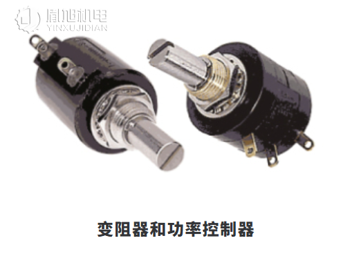 OHMITE 工业功率电阻器