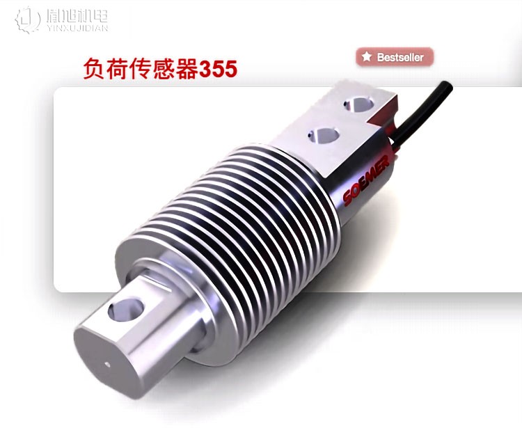 SOEMER：称重传感器与测力技术