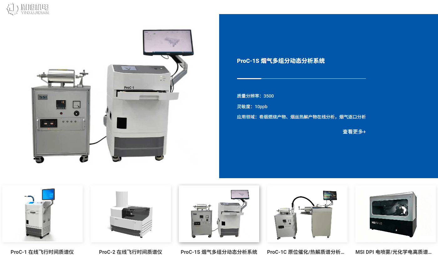 从鼠脑到中药——质谱成像系统如何"看见"微观世界的故事