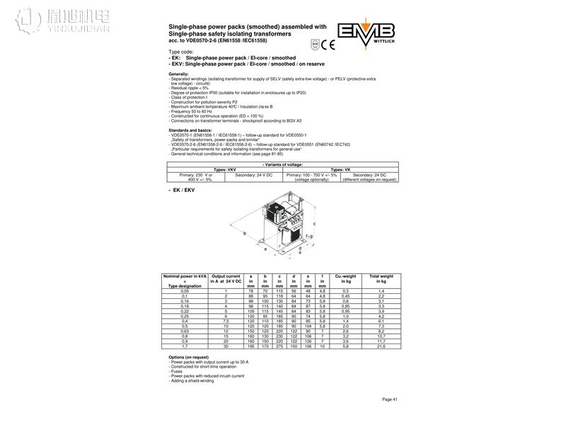 EMB Power Supply Units 电源 工控稳压供电