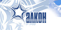 ALKON（俄）