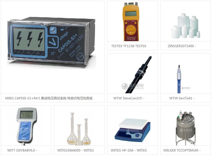 PRC LASER B8-933-071 PRC LASER B8-933-071