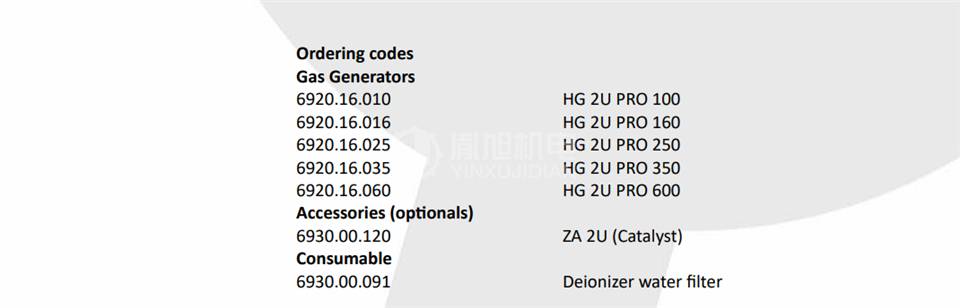 LNI HGARACK2UPRO(SX3080) - LNI氢气空气发生器HGARACK2UPRO