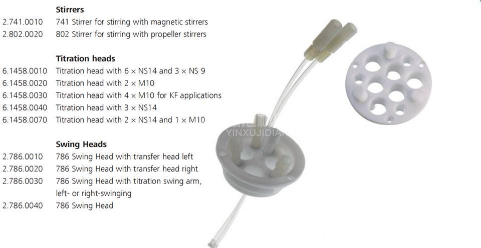 METROHM 814USB - METROHM自动样品处理器814USB