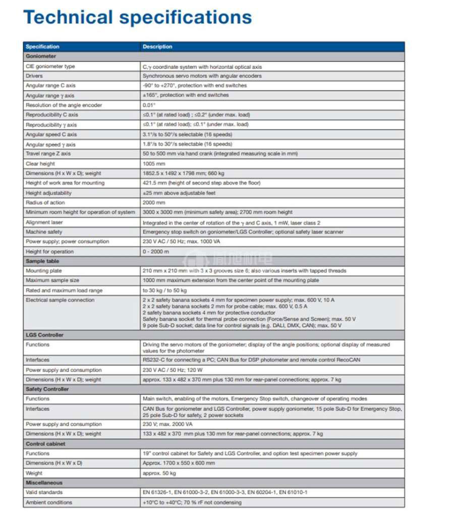 INSTRUMENTSYSTEMS LGS1000 - INSTRUMENTSYSTEMS配光测角仪LGS1000 INSTRUMENTSYSTEMS LGS1000 - INSTRUMENTSYSTEMS配光测角仪LGS1000