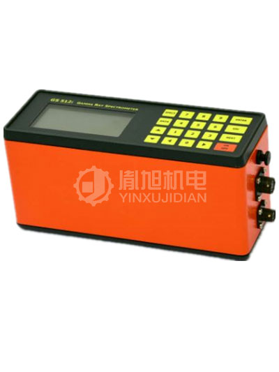 SatisGeo GS-512i - SatisGeo能谱仪GS-512i