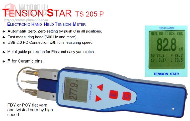 DESAX 张力检测仪 DESAX TENSION STAR TS 205 P 400