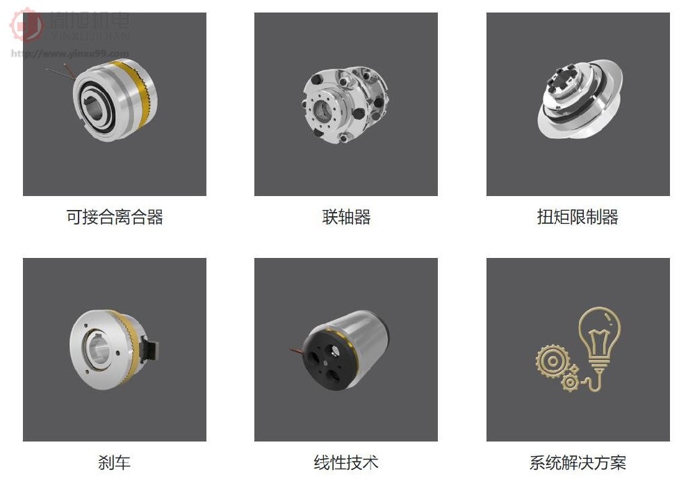 Mönninghoff 离合器 Monninghoff 546.25.3.5/24VDC/57W