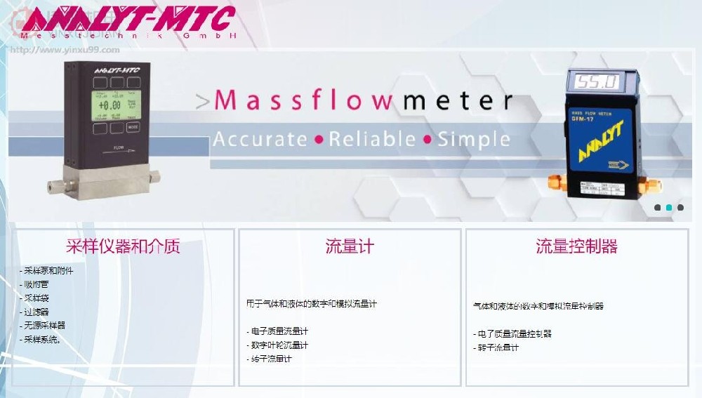 Analyt-MTC 流量计/质量流量计 Analyt-MTC Kat.Nr.35816 0 - 100 L/min