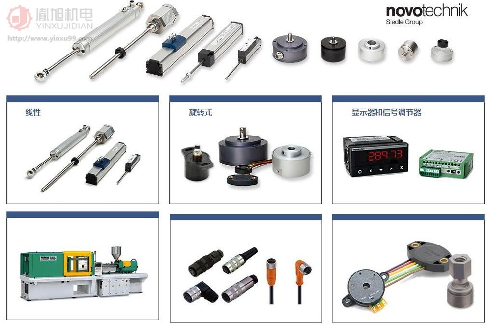 Novotechnik 位置传感器 Novotechnik TP1-0075-101-212-103