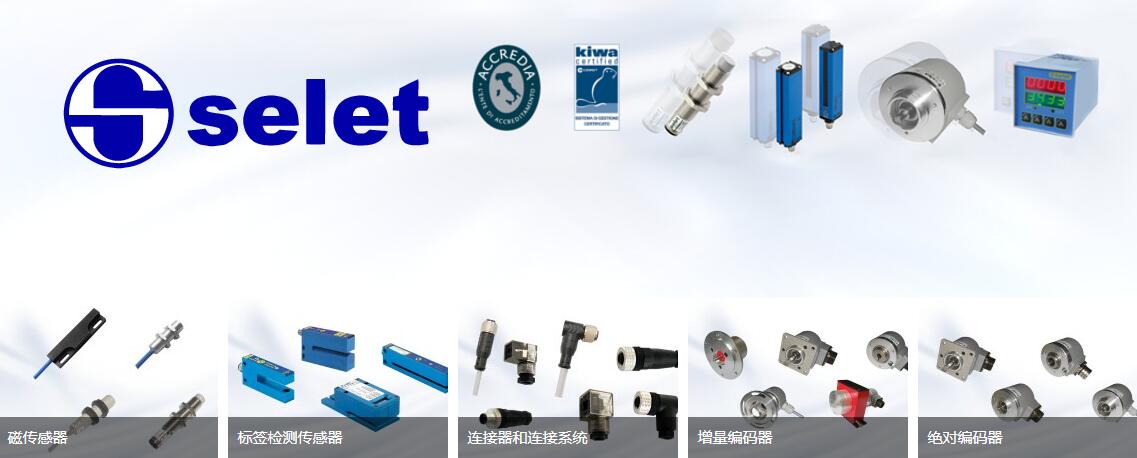 SELET MB526-DIS351 传感器