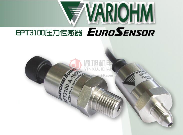 Variohm 压力传感器 EPT2100/EPT2200/EPT3100/EPT3200/EPT9100/EPT2105/EPT7100/CIT-F/SMO3100