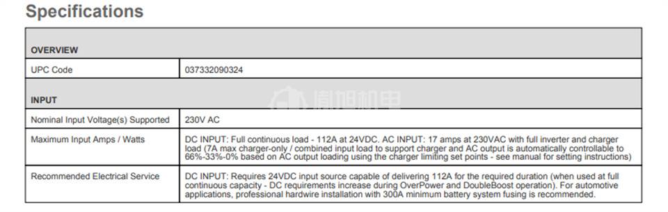 TRIPP LITE逆变器APSINT2424 TRIPP LITE APSINT2424