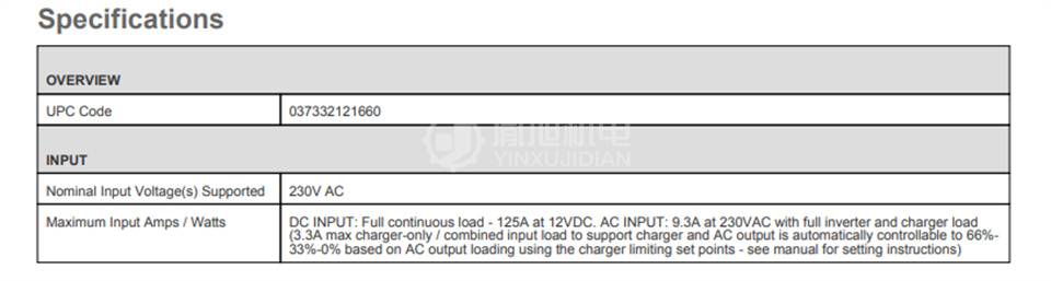 TRIPP LITE逆变器APSX1250 TRIPP LITE APSX1250