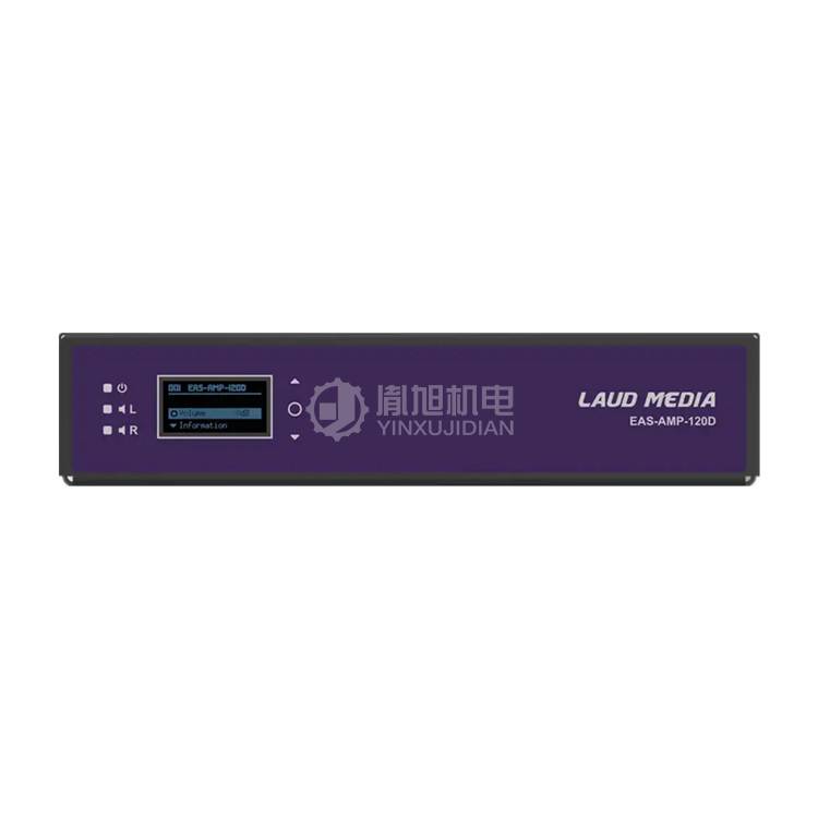 LAUD MEDIA立体声放大器EAS-AMP-120D LAUD MEDIA EAS-AMP-120D