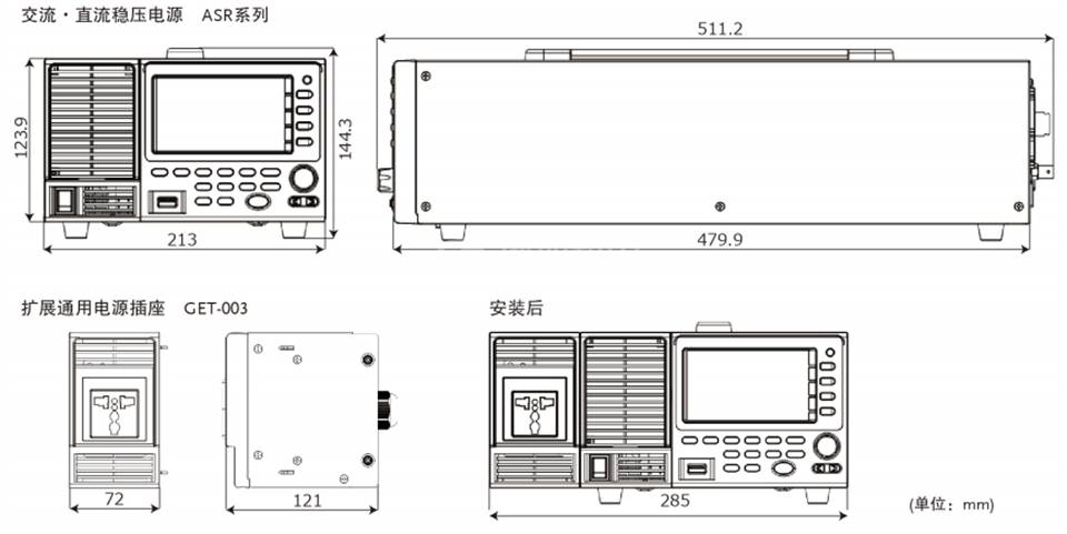 TEXIO可编程ACDC电源ASR501-351 TEXIO ASR501-351 ASR501-351G ASR102-351 ASR102-351G