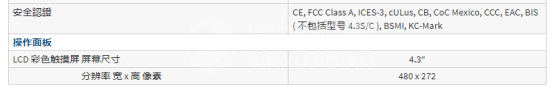 CAB MACH 4S - CAB条码打印机MACH 4S CAB MACH 4S - CAB条码打印机MACH 4S