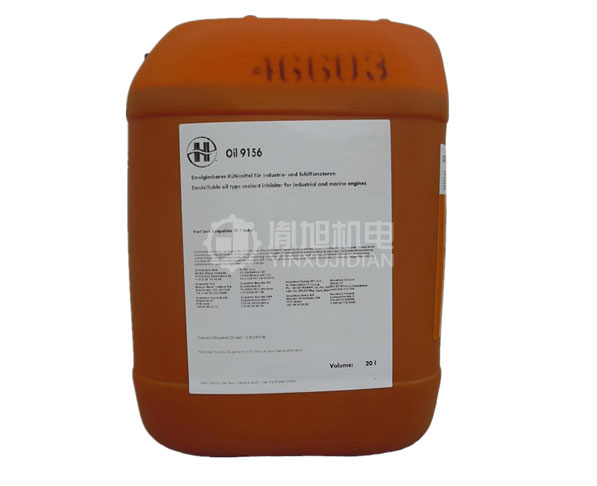 HOUGHTON OIL 9156 - HOUGHTON润滑剂OIL 9156