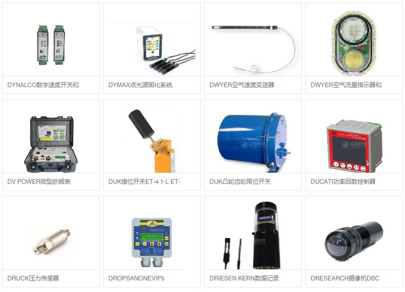 称重变送器:什么是称重变送器?称重变送器的基本介绍 称重变送器:什么是称重变送器?称重变送器的基本介绍