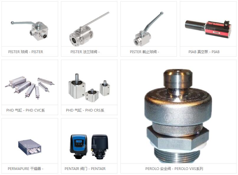 HPS CVH5036 MF2 80