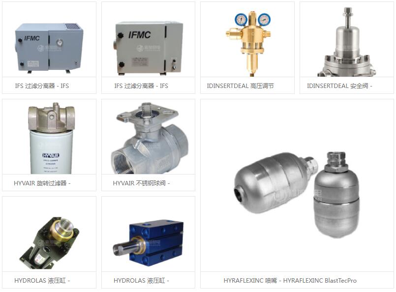 HYDROPA WE10AHG-F1C G 24V
