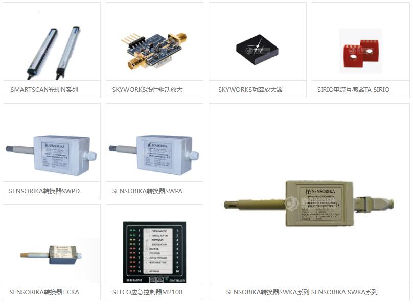 ELSTER IC 40A2A